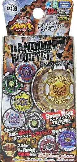 toywiz20260425213819790275